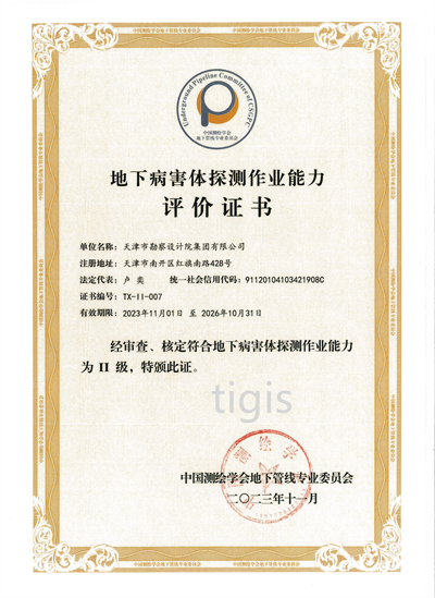 ���²�����̽����ҵ��������֤��