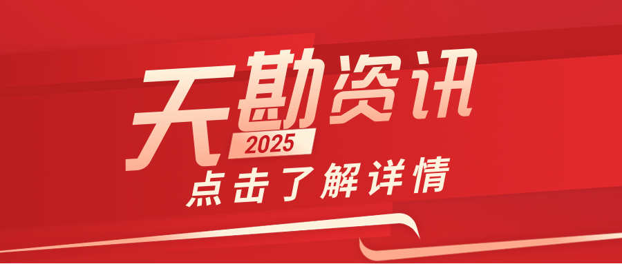 �Ͽ����Ƽ��־ֳ�ݰ�ٹ�ϣ��Ϸ���ŵ���ָ��